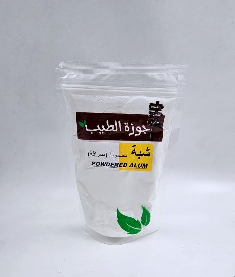 صورة شبة ناعمة 250 جرام